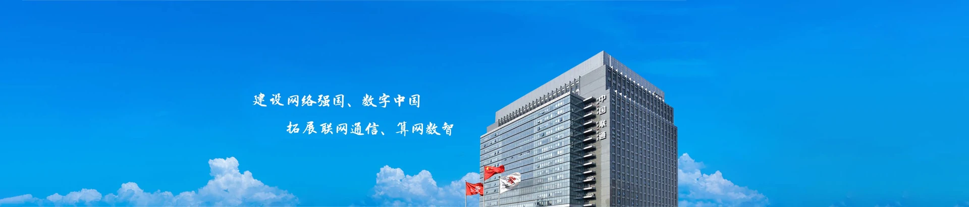 浉河区联通宽带